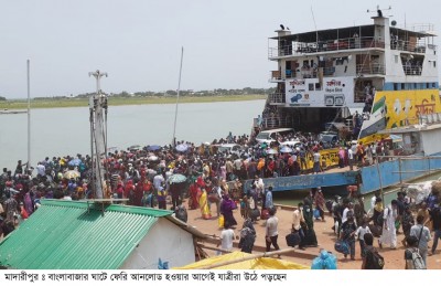 বাংলাবাজার ঘাটে ৪র্থ দিনেও মানুষের ভীড় বাংলাবাজার ঘাটে ৪র্থ দিনেও মানুষের ভীড়
